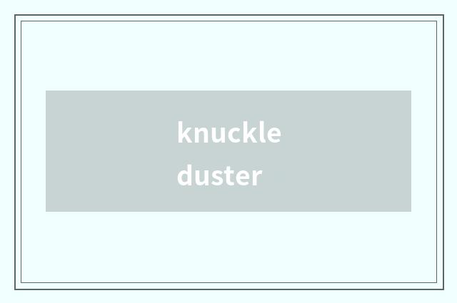 knuckleduster