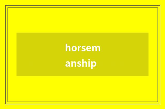 horsemanship
