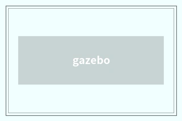 gazebo