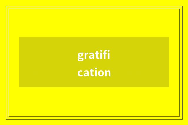 gratification