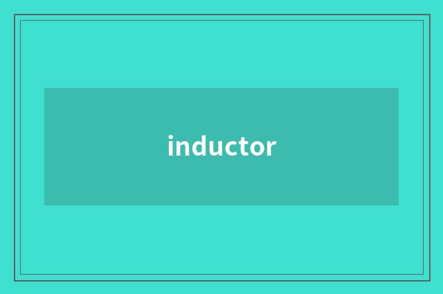 inductor