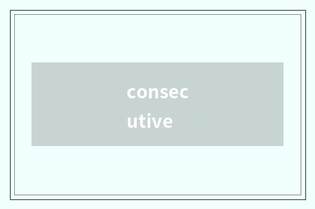 consecutive
