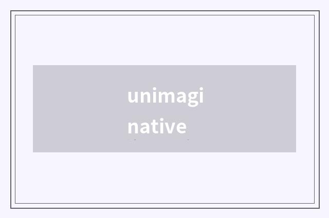 unimaginative