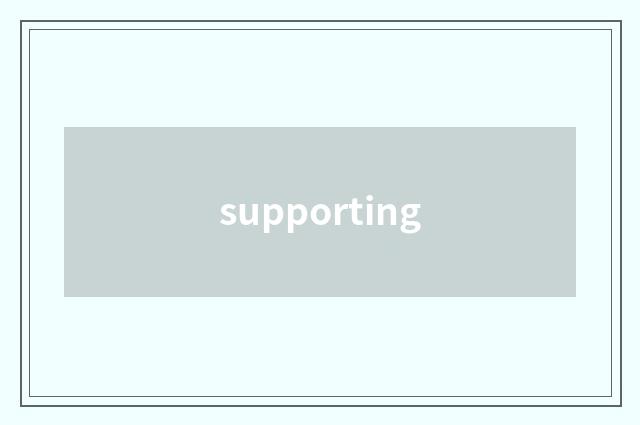 supporting