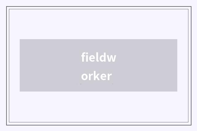 fieldworker
