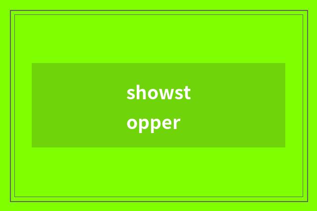 showstopper