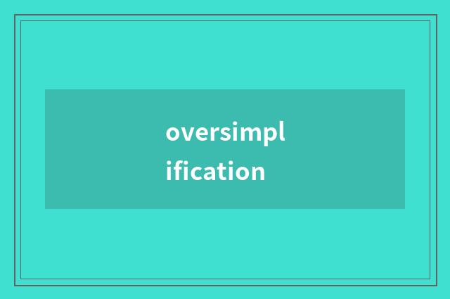 oversimplification