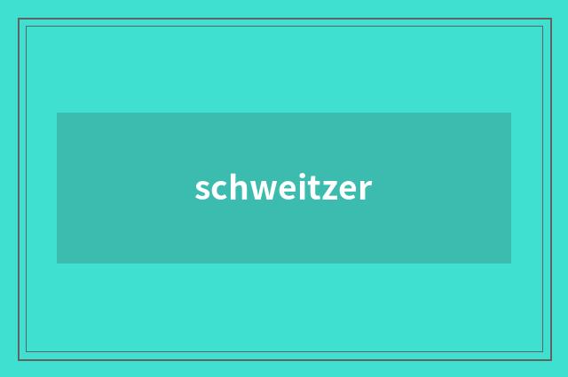 schweitzer