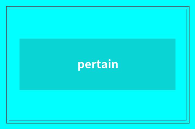 pertain