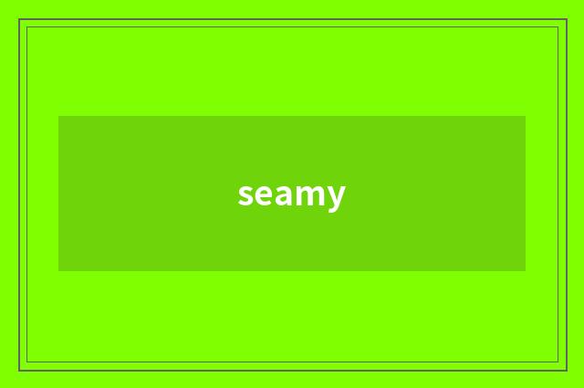 seamy
