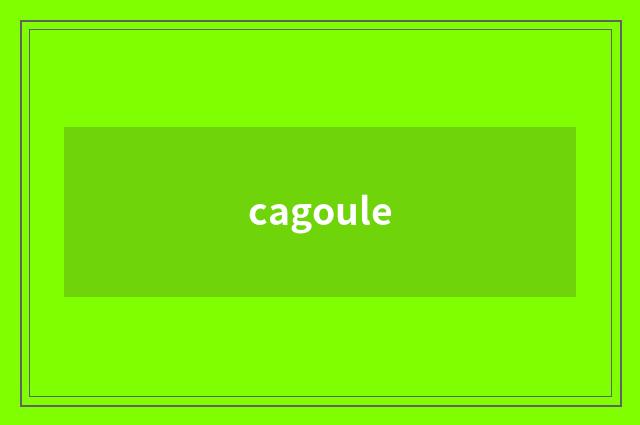 cagoule