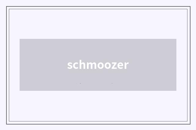 schmoozer
