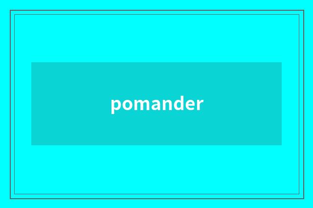 pomander
