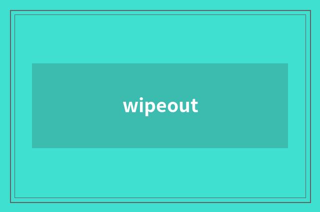 wipeout