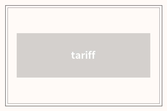 tariff