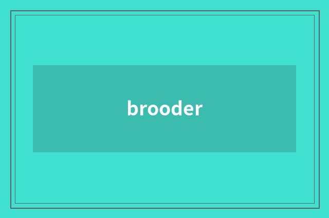 brooder