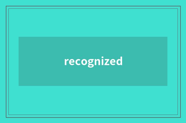 recognized