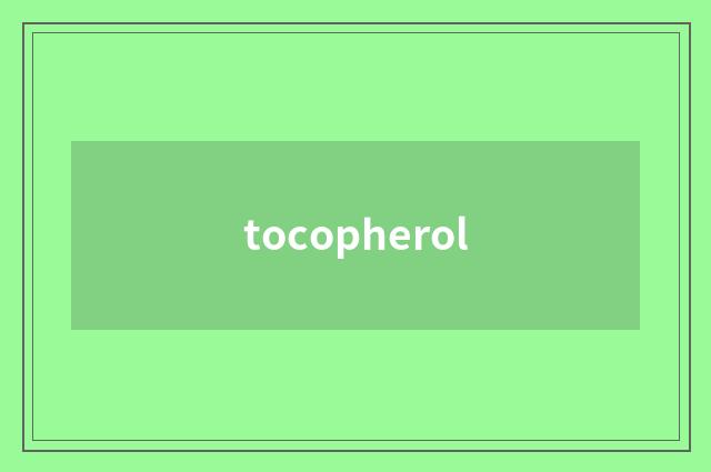 tocopherol