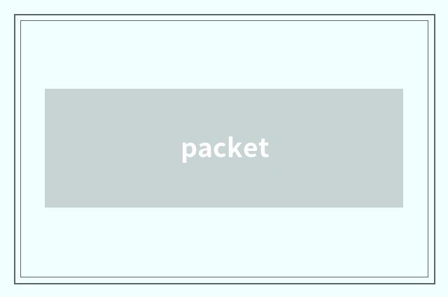packet