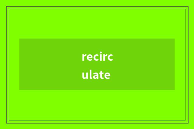 recirculate