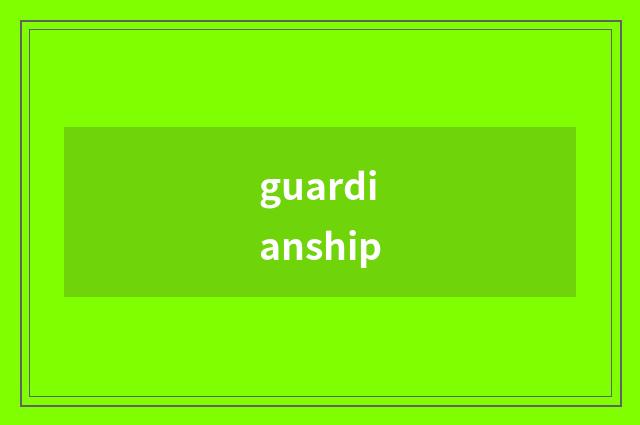 guardianship
