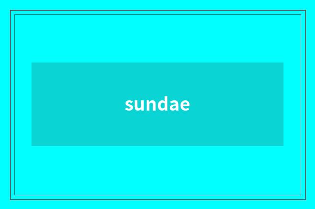 sundae