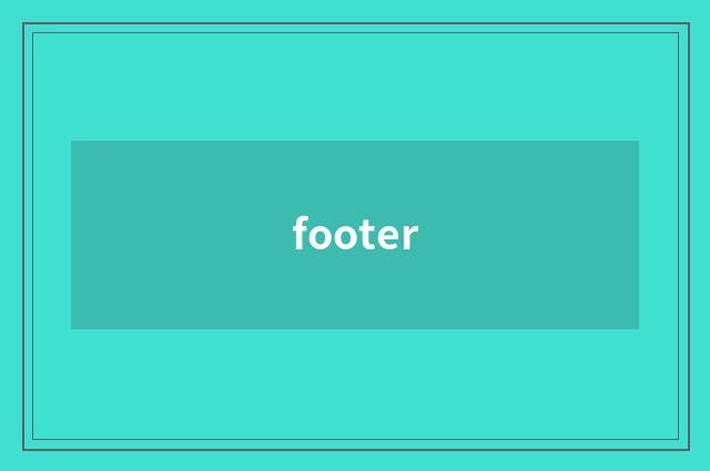 footer