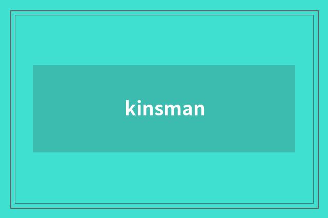 kinsman