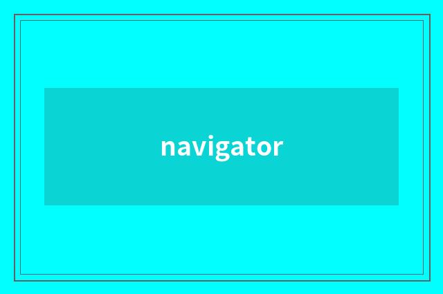 navigator