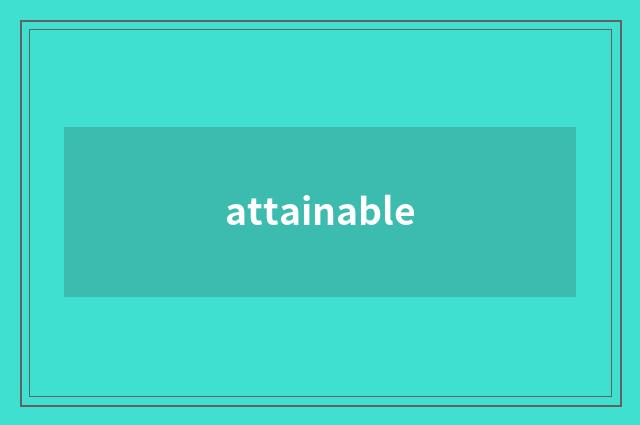 attainable