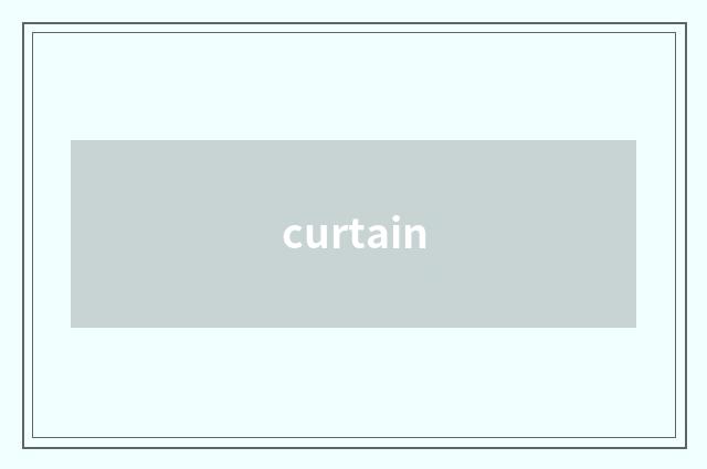 curtain