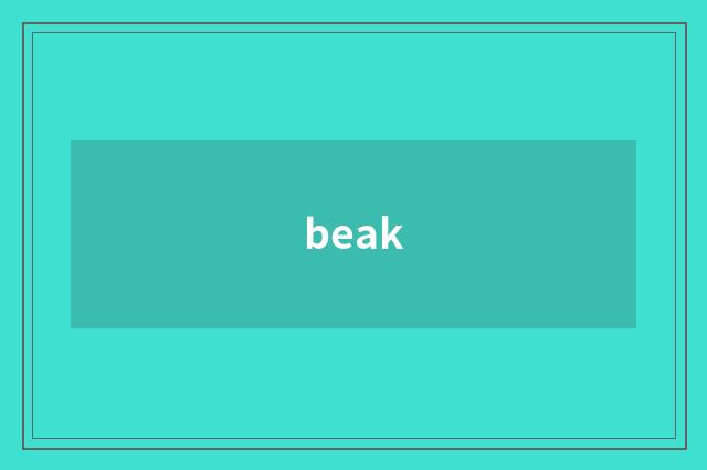 beak