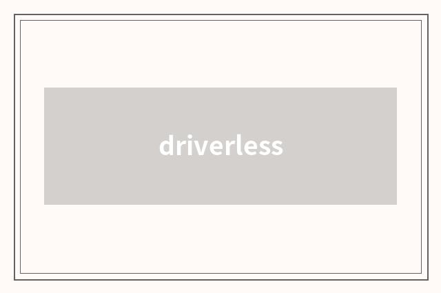 driverless