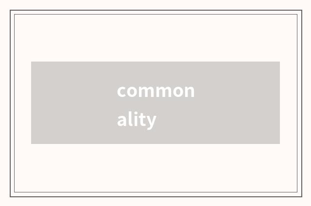 commonality