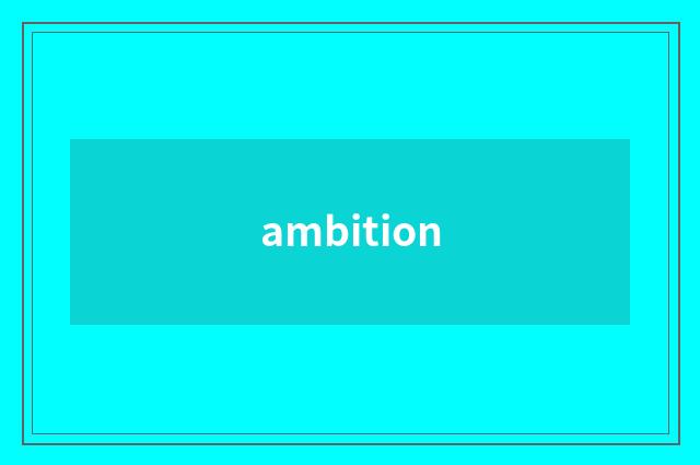 ambition
