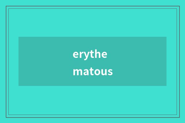 erythematous