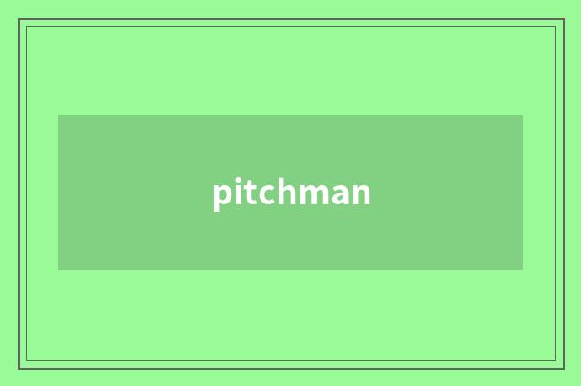 pitchman