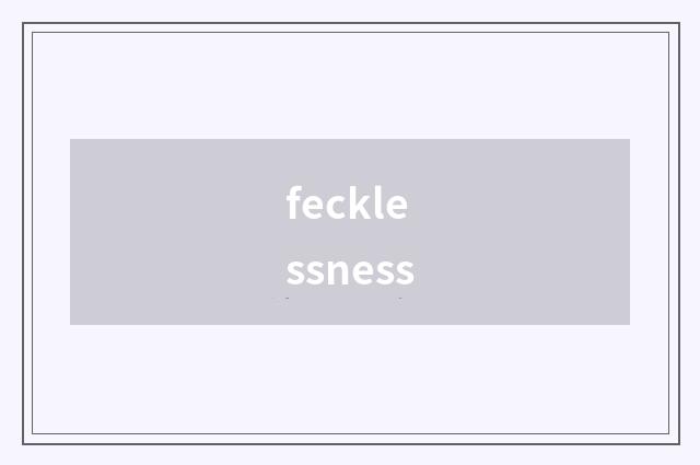 fecklessness