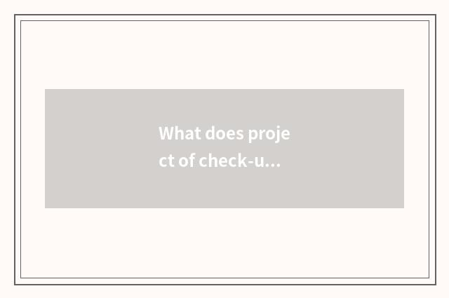 What does project of check-up of campus invite applications for a job have?