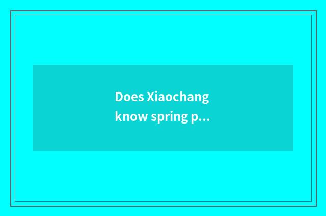 Does Xiaochang know spring preserve one's health?