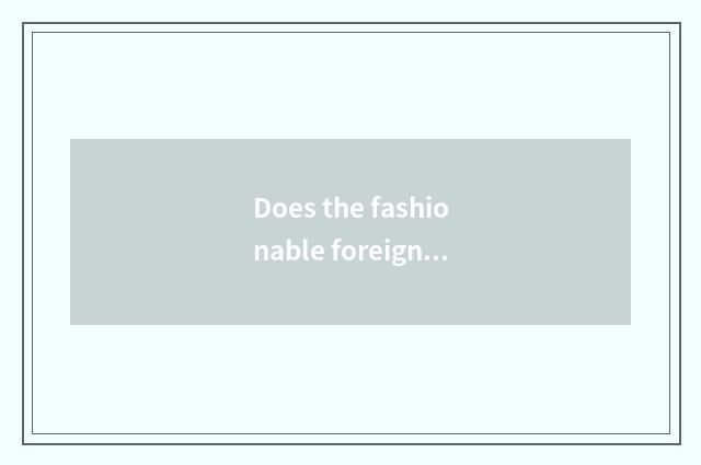 Does the fashionable foreign installation that taste inn block a method to SD?