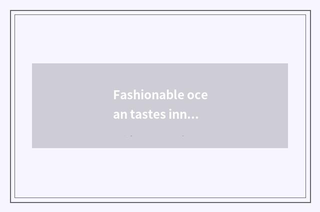 Fashionable ocean tastes inn, how to remove the equipment that has installed?