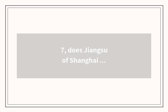 7, does Jiangsu of Shanghai characteristic cate save characteristic cate?