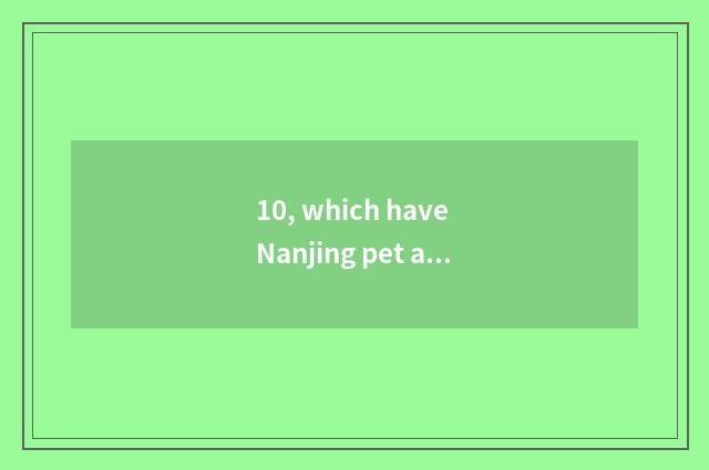 10, which have Nanjing pet adopt?