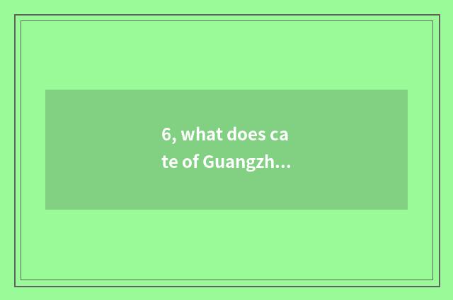 6, what does cate of Guangzhou fragrant village have, strategy of cate of par of