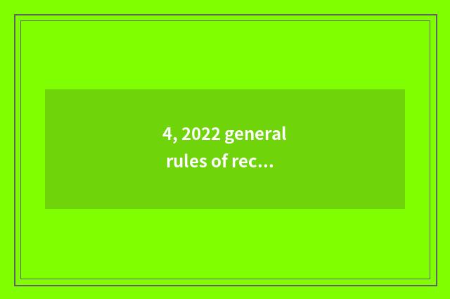 4, 2022 general rules of recruit students of graduate student of college of Anhu