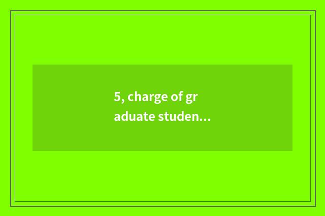 5, charge of graduate student of college of Nanjing finance and economics how ma