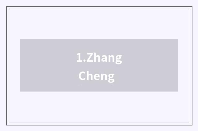 1.Zhang Cheng