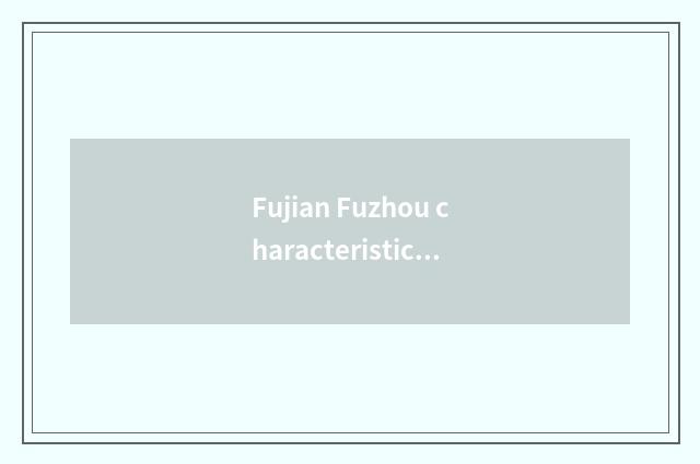 Fujian Fuzhou characteristic?