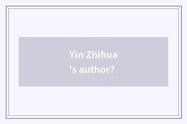 Yin Zhihua's author?